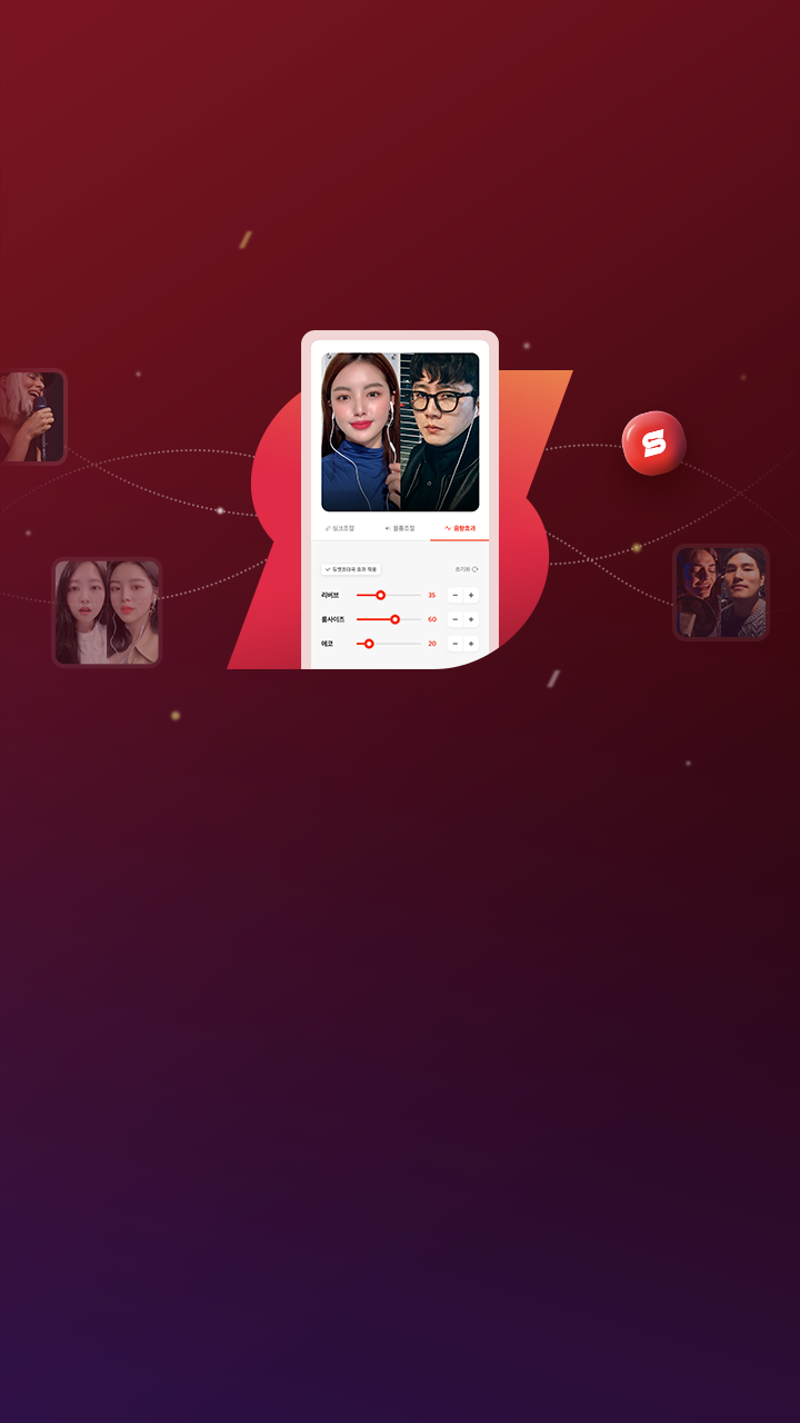 SOMESING::Exciting mobile singing platform